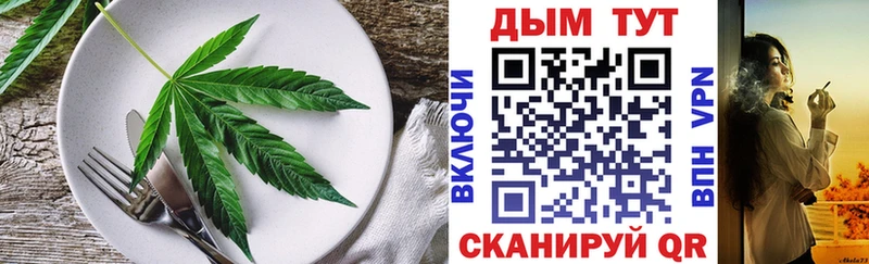 Canna-Cookies конопля  Кольчугино 