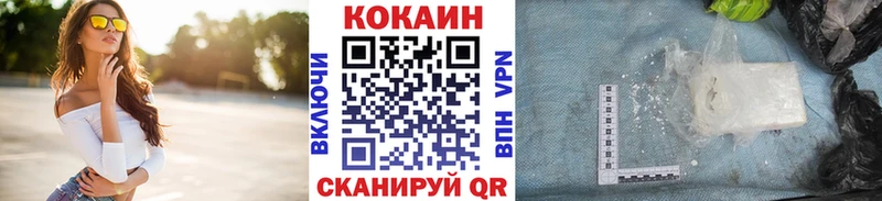 COCAIN VHQ хочу наркоту Кольчугино