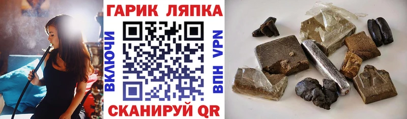 ГАШИШ AMNESIA HAZE  Кольчугино 