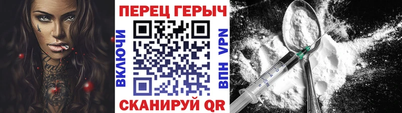 Героин афганец  Кольчугино 