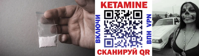 КЕТАМИН VHQ  Кольчугино 