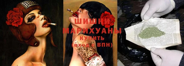 наркотики Беломорск