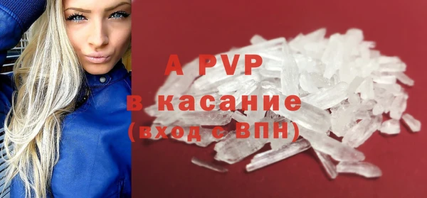 экстази Балахна