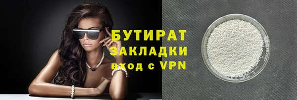 гашишное масло Балабаново