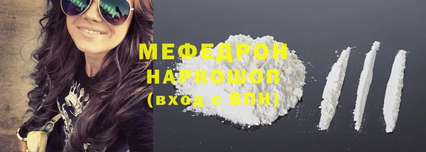 молекула духа Белокуриха