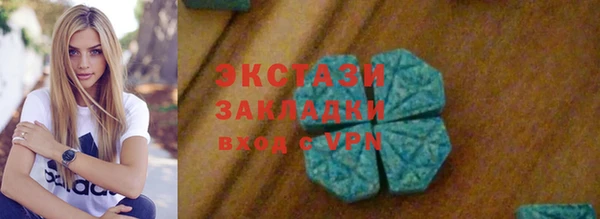 гашик Баксан