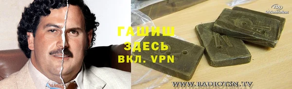 наркотики Беломорск
