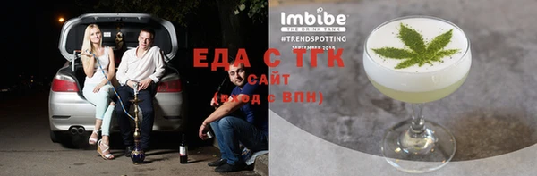 экстази Балахна