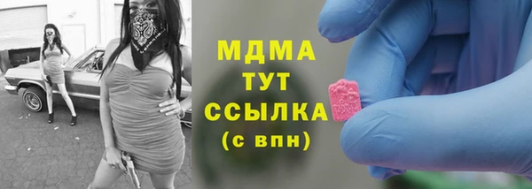гашишное масло Балабаново