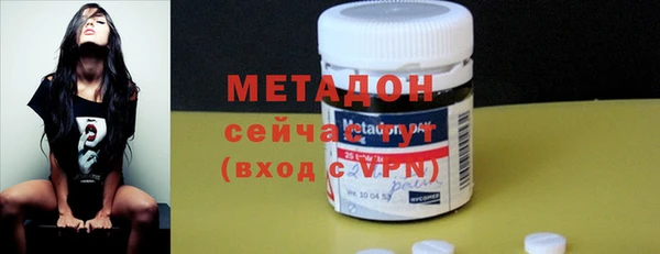 экстази Балахна