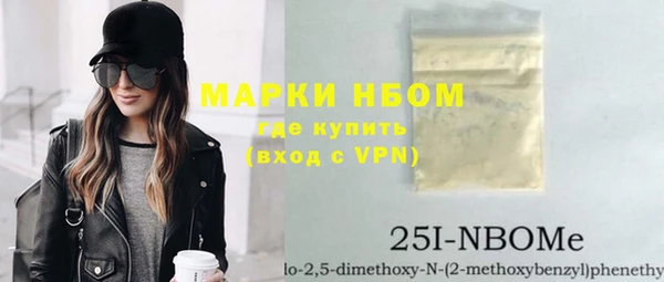 гашишное масло Балабаново