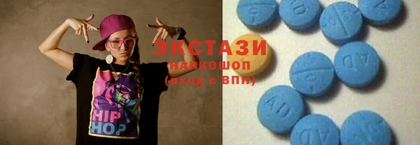 ECSTASY Белоозёрский