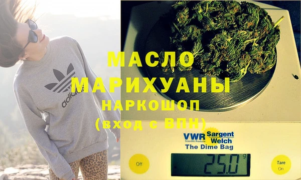 молекула духа Белокуриха