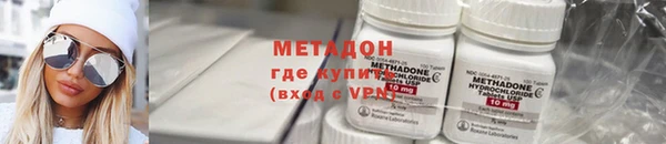 экстази Балахна