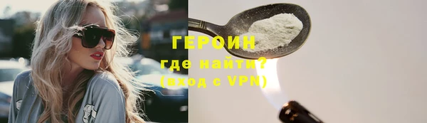 молекула духа Белокуриха