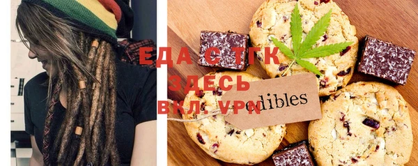 гашишное масло Балабаново