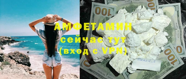наркотики Беломорск