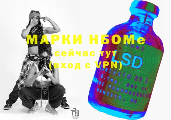 экстази Балахна