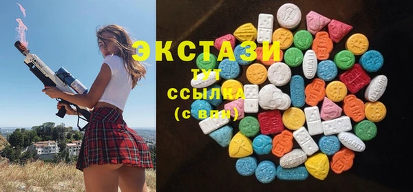 наркотики Беломорск