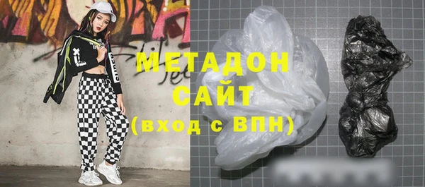 гашишное масло Балабаново