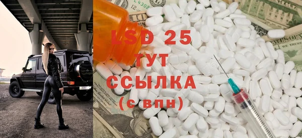экстази Балахна