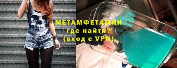 экстази Балахна