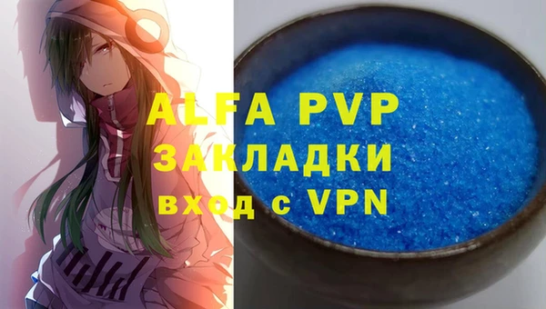 гашишное масло Балабаново