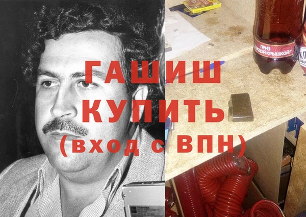 наркотики Беломорск