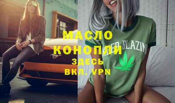 экстази Балахна