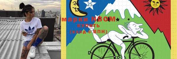 наркотики Беломорск