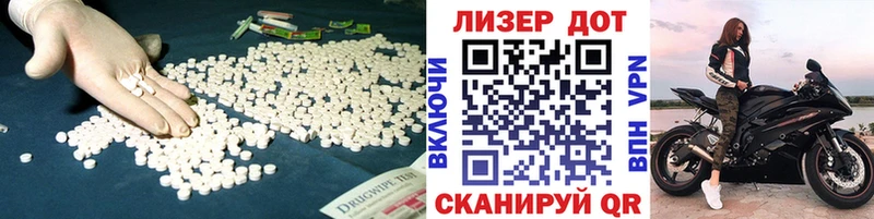 Лсд 25 экстази кислота  наркота  Кольчугино 