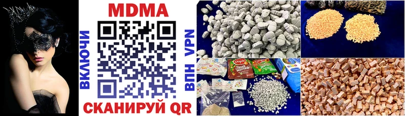 МДМА VHQ OMG как зайти Кольчугино