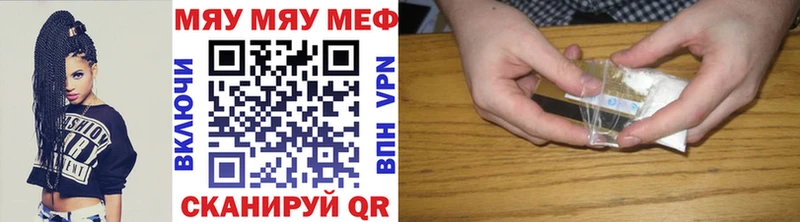 Мефедрон мука  Кольчугино 