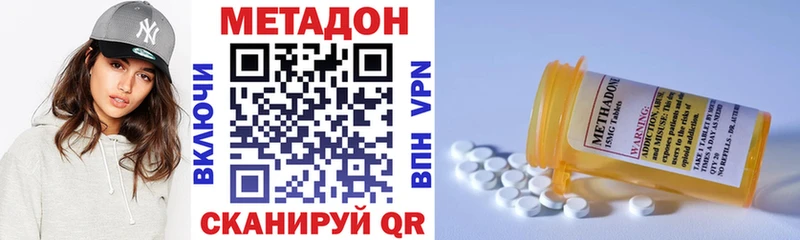 наркота Кольчугино darknet телеграм МЕТАДОН мёд