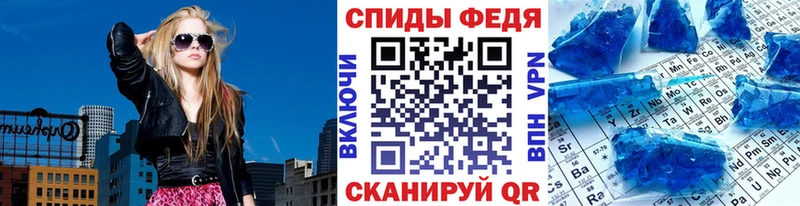 МЕТАМФЕТАМИН мет Кольчугино