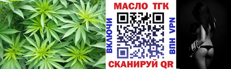закладки  Кольчугино  Дистиллят ТГК жижа 